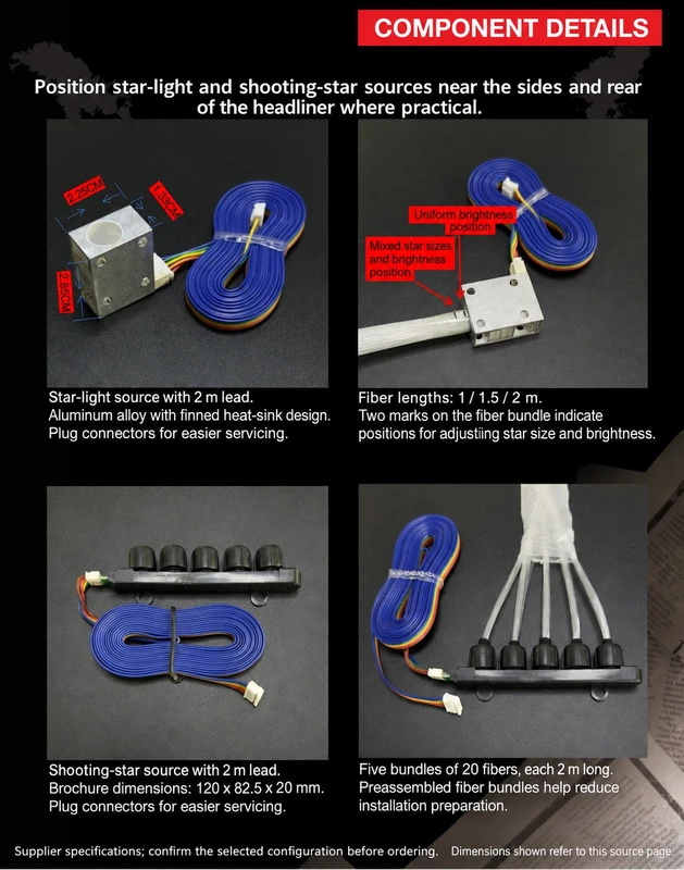 第四代 12V RGBW 星空顶控制器及分体式光源系统